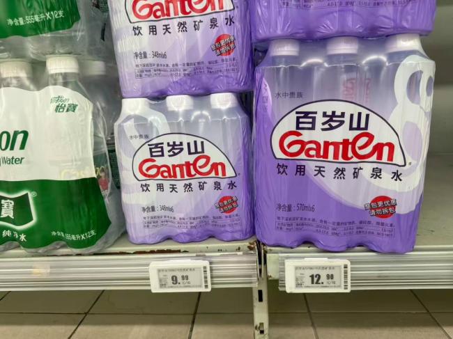 瓶装饮料正悄悄涨价 成本上涨推动调整