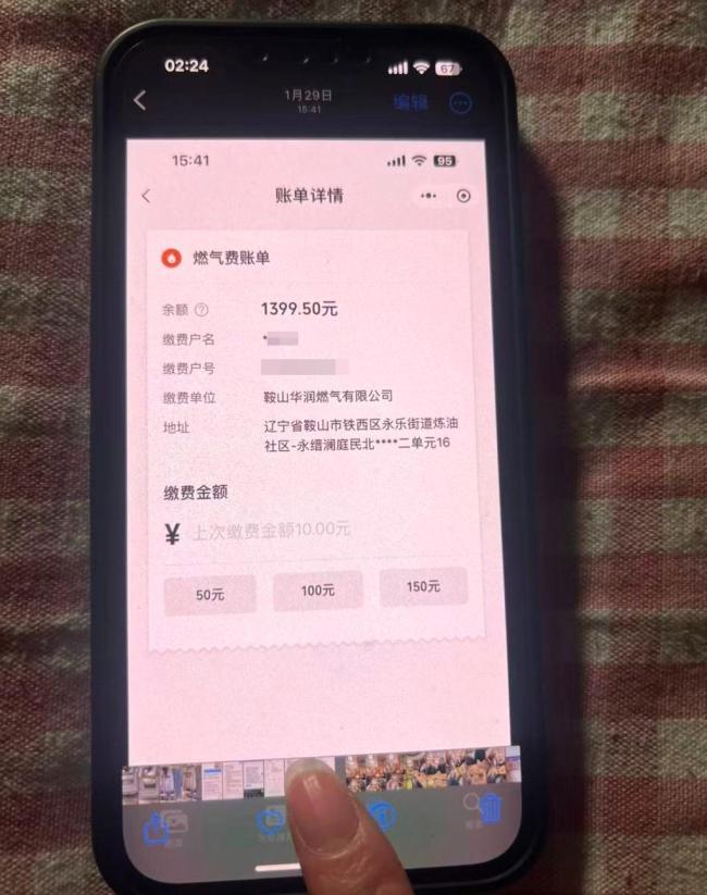 男子讨要燃气余额被报警敲诈 余额清零引争议