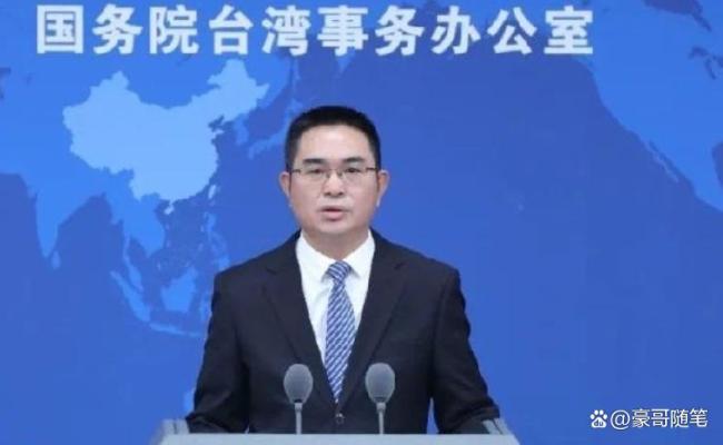 国台办批民进党搞绿色恐怖