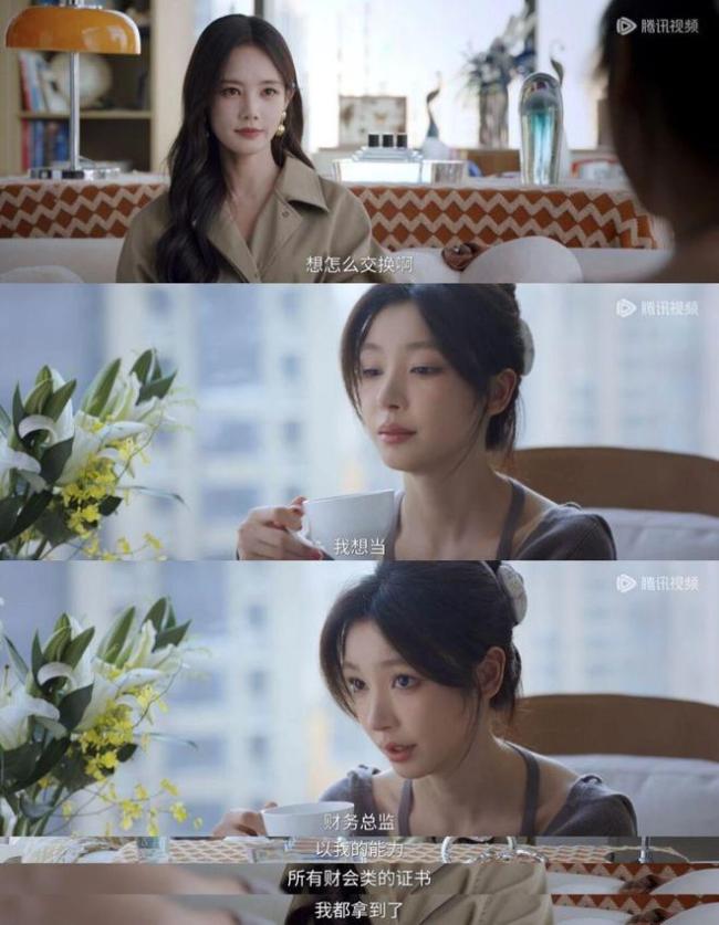 小三也开始人间清醒,大女主剧到底还要多正确?