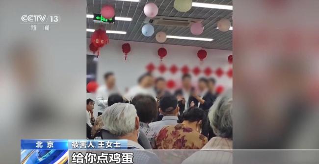 500余人被骗1.6亿余元 高收益陷阱诱骗老年人
