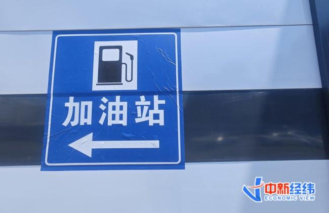 新一轮成品油调价窗口将至 小幅调整与搁浅可能性并存