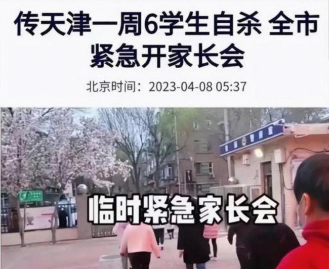 小学生被老师拽倒 当地教育局回应 事件引发广泛讨论