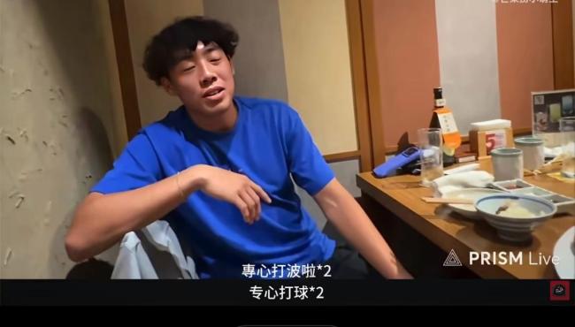 亚运网球冠军黄泽林与陈奕迅女儿分手 专注网球事业