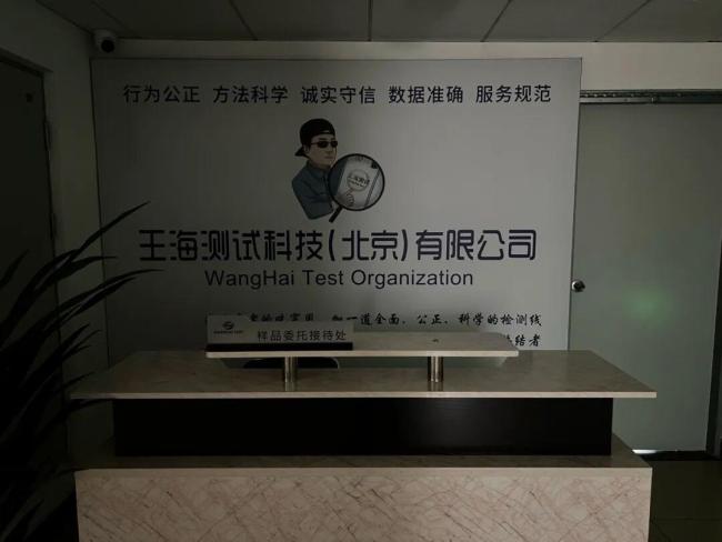 实探王海测评公司:大门紧闭国内正规最大的配资平台,打假账号技术支持方现状如何?