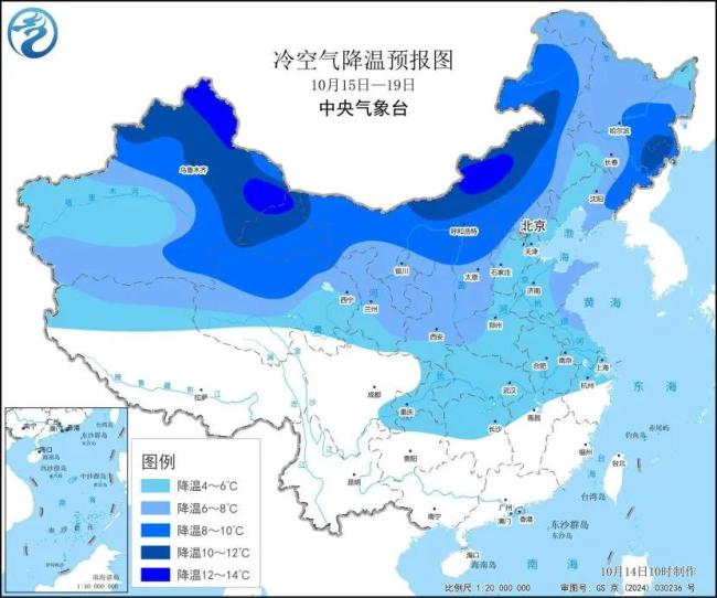 局部大暴雨、大暴雪！冷空气来袭