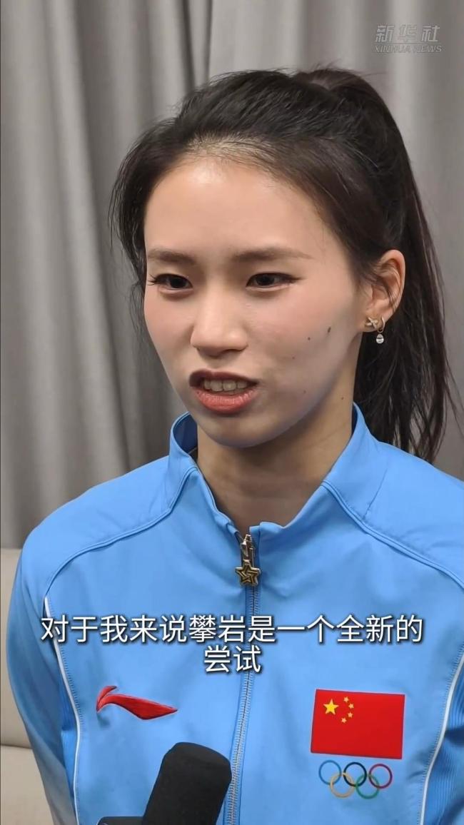 陈芋汐：非常想尝试野外攀岩