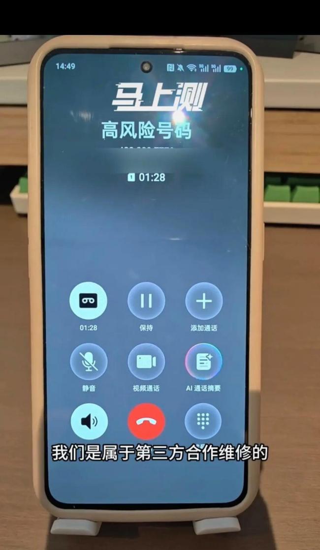 假冒400电话泛滥不是某一环节的问题 灰色产业链需严打