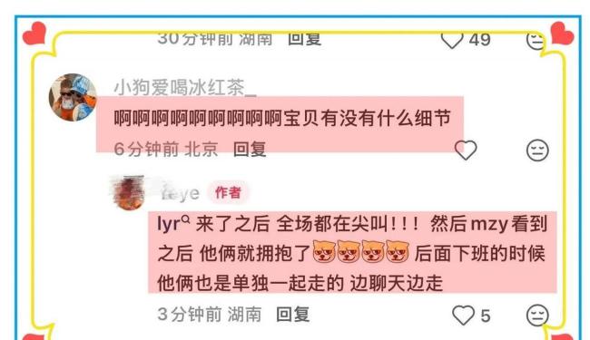 李昀锐真是不让孟子义拿一点东西 剧宣甜蜜互动引发热议