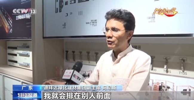 多项便利服务上线 “老广交”提前探厂抢下订单