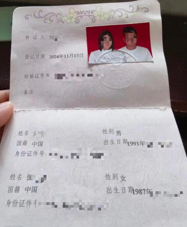 男子花44万闪婚打赢官司仍拿不回钱 彩礼追讨难