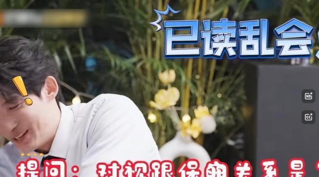 38岁赵奕欢恋综遭嫌弃 标签难撕心酸泪