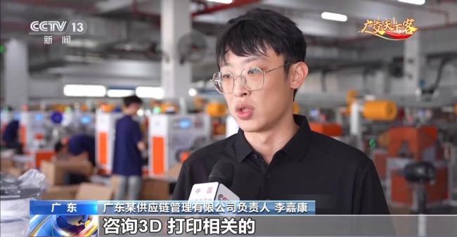 广交会3D打印设备受热捧 外贸新名片闪耀会展