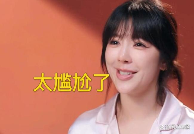 39岁赵奕欢上恋综没人选哭了 女星真情流露引热议
