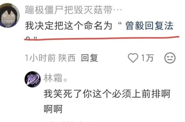 曾毅式回复 轻松应对NPD沟通