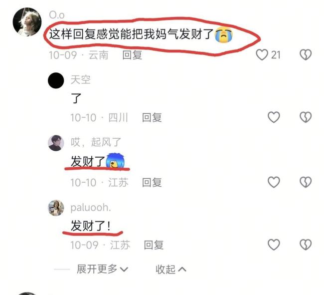 曾毅式回复 轻松应对NPD沟通