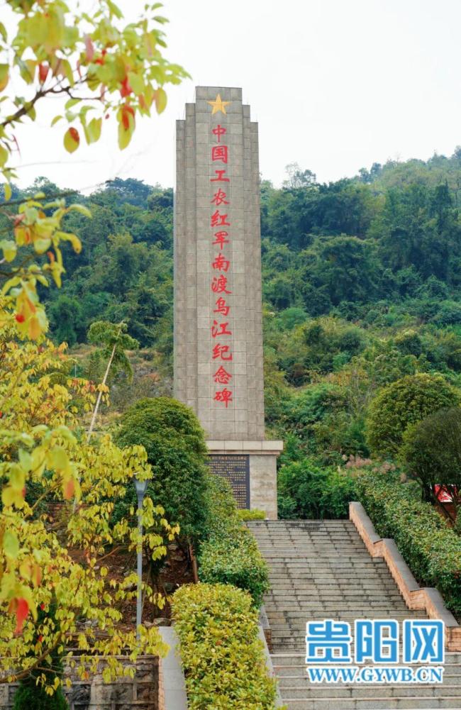 乌江河畔“红心”不变
