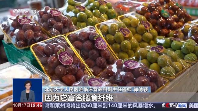 网红“减重神器”西梅饮靠谱吗 真能助消化?
