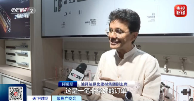外商逛完广交会，组团直奔车间“探厂”
