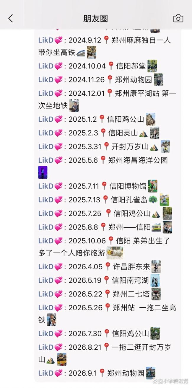 爸妈带娃看世界 4年没走出河南 家门口的旅行记