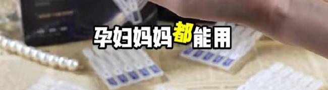 演员吴越遭AI假冒带货 凌晨发文怒斥 骗子手段太恶劣