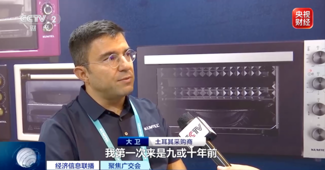外商逛完广交会，组团直奔车间“探厂”