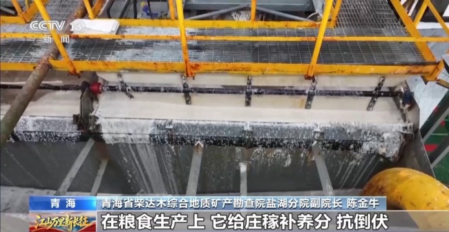 3816米 海拔坐标见证着高原建设者的脚步
