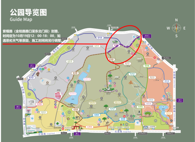 巨型APEC主题花坛亮相深圳莲花山公园 公园设施升级迎宾朋
