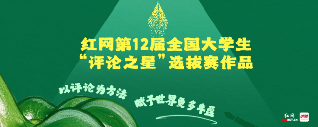 媒体：科技的价值别只用“奇观”衡量
