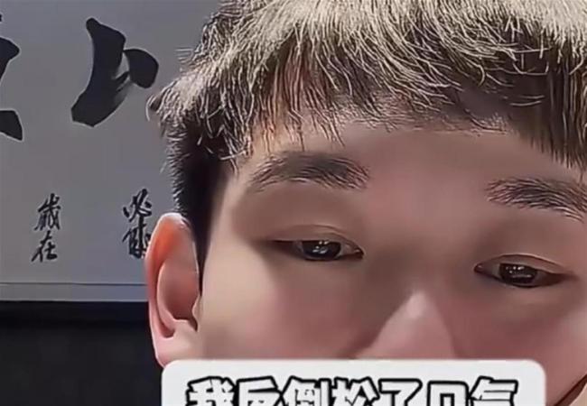 刘丁硕称王楚钦排名掉第四反倒松了口气 舆论压力下的喘息
