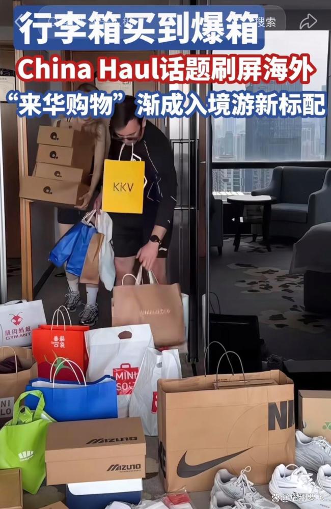 第一批来中国代购的老外赚翻了