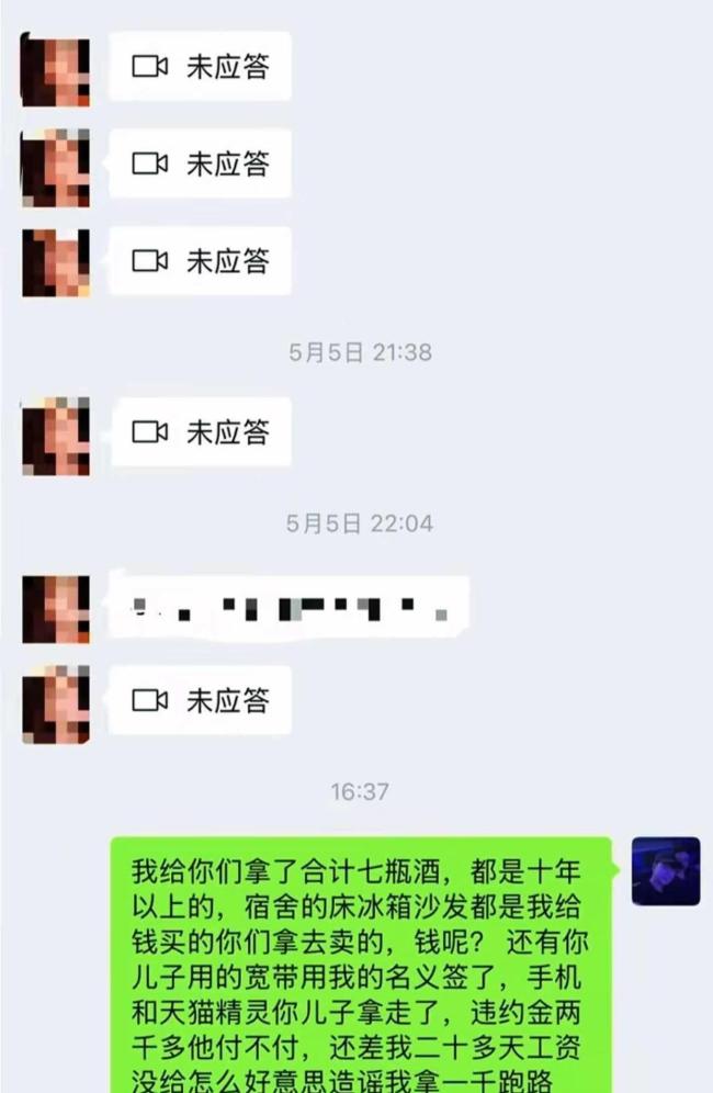 网红王扁摆摊被打 目击者回应 现场血迹斑斑