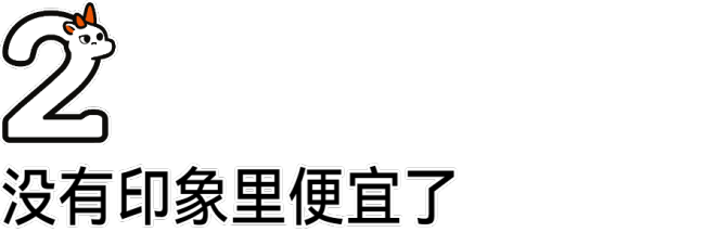 优衣库难觅79元、99元基础款 性价比不再?