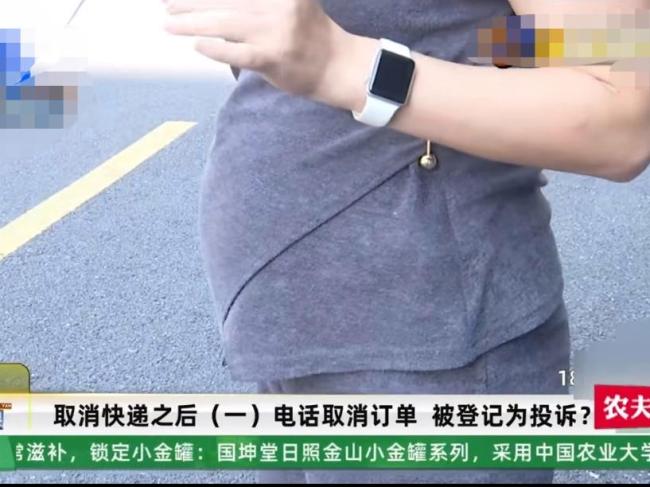 孕妇被快递员找上门吓到先兆流产