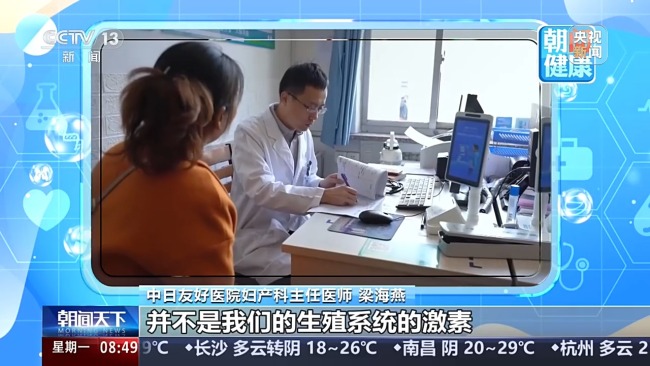 更年期不仅是情绪问题还有健康风险 全身多系统受影响