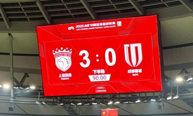 中超争冠天王山战一票难求 蓉城五度错失良机