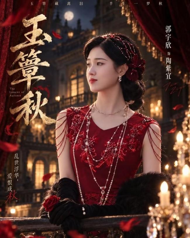 小城良方主创直播