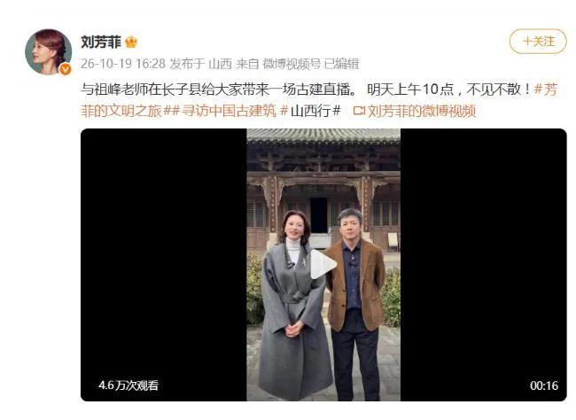 祖峰头发花白引热议 自然之美获赞