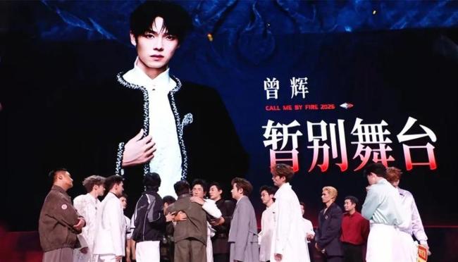 曾辉五公淘汰却成隐形赢家