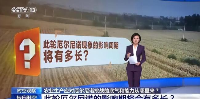 广东人最怕的湿冷来了 极端天气催生防冻需求