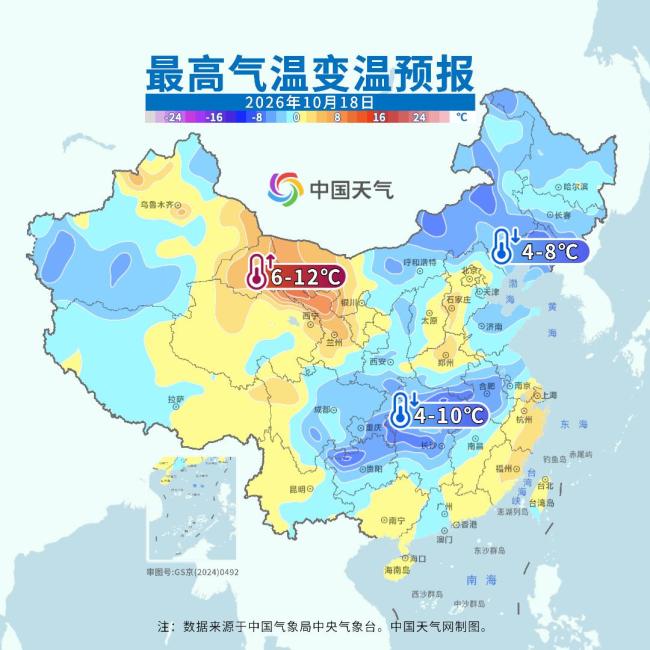 冷空气来袭是时候翻出秋裤了 南北温差超15℃