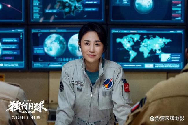 沈腾马丽新片