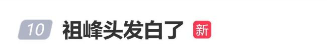 刘芳菲祖峰探访山西古建筑 从容魅力引热议