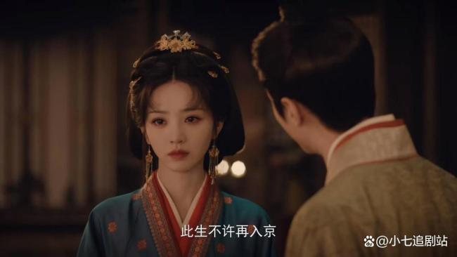 周芙为了君黛要活烹魏娆 母爱扭曲引发争议