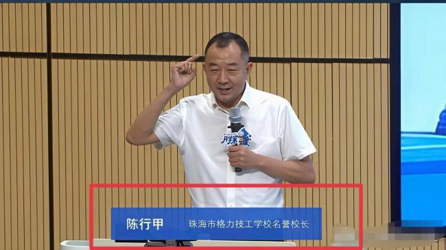 董明珠回应培养像张雪一样的人 技工人才成长空间广阔