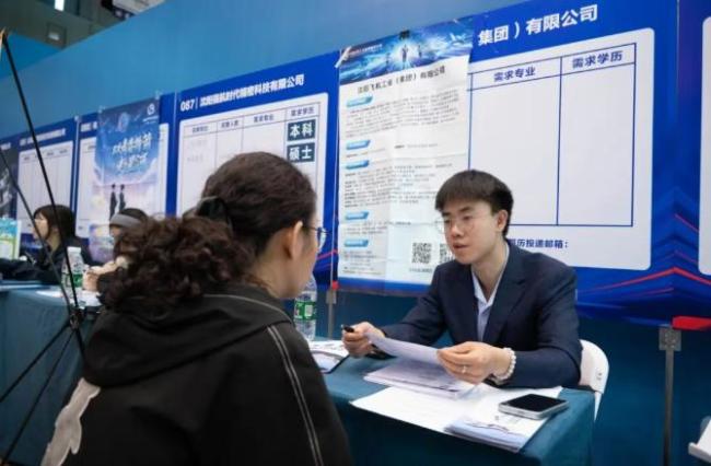 央企到哈尔滨高校招人 重点单位青睐工科人才