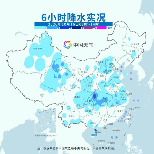 冷空气来袭是时候翻出秋裤了