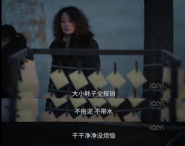 东北悬疑片终于开始松弛了 黑色幽默打破沉重枷锁