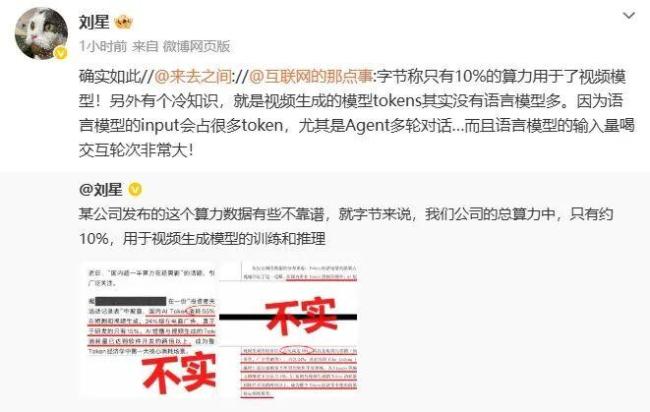 算力造爽剧:引发广泛关注