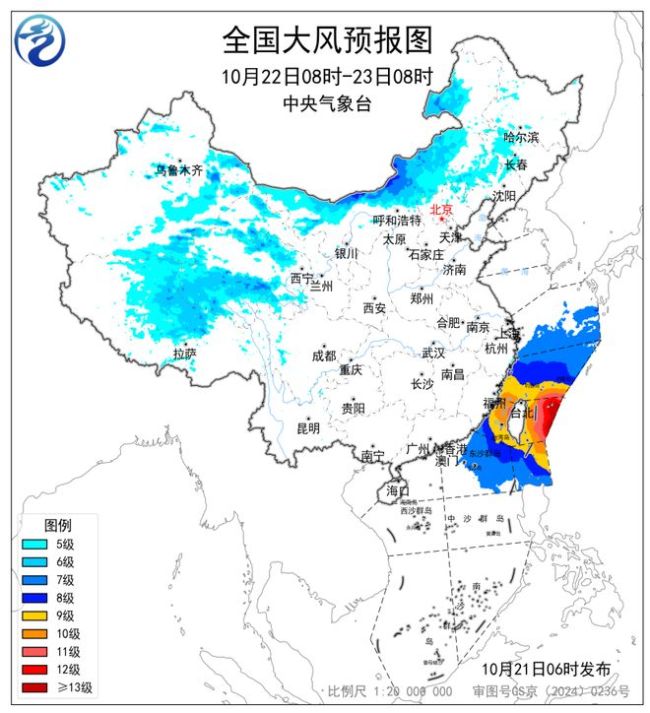 台风、大风双预警齐发